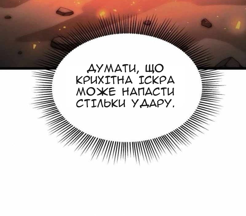 Сторінка 15