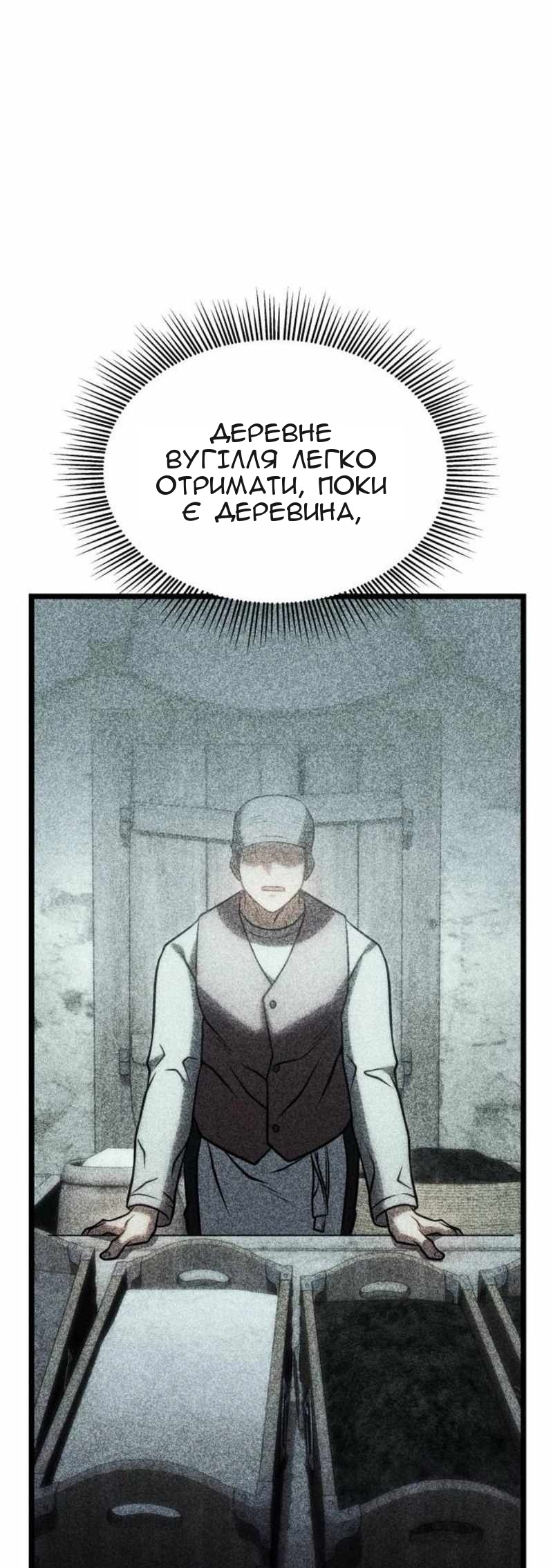 Сторінка 18