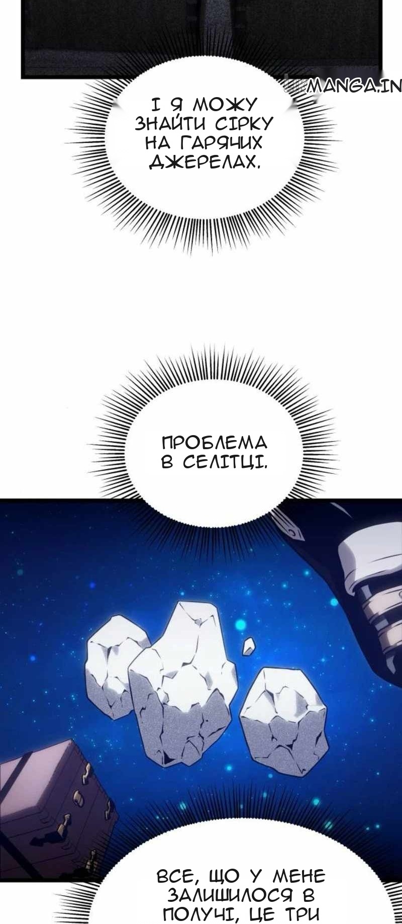 Сторінка 19