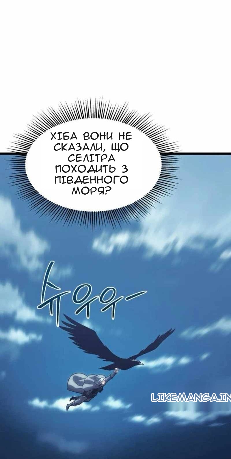 Сторінка 21