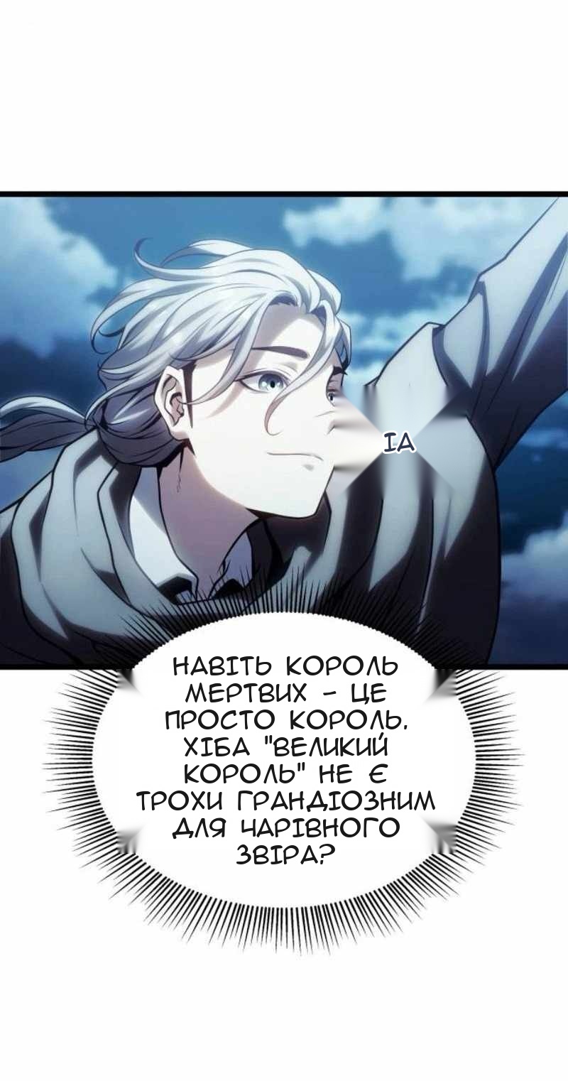 Сторінка 25