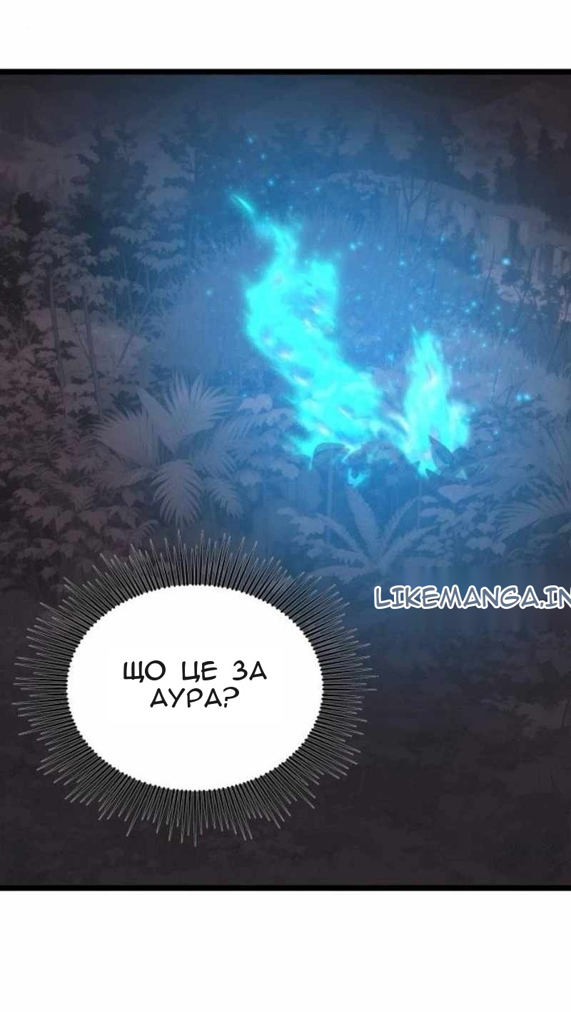 Сторінка 27