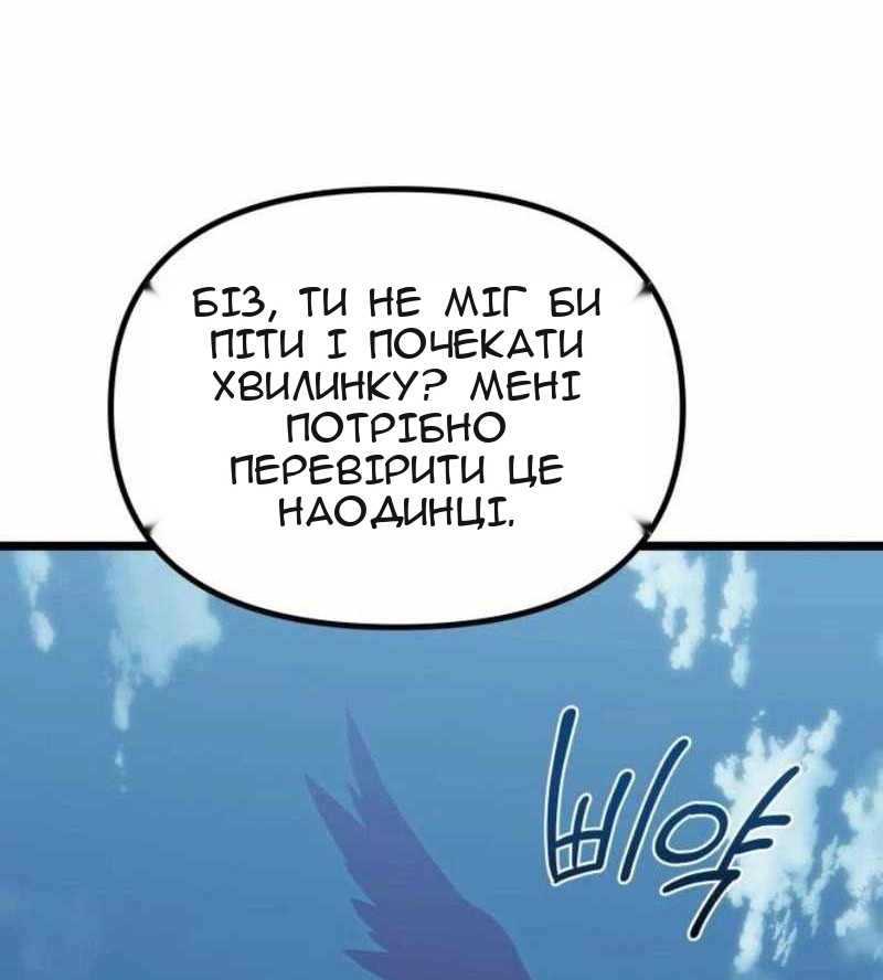 Сторінка 29