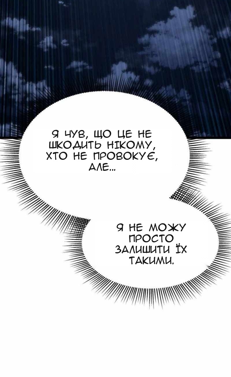 Сторінка 31