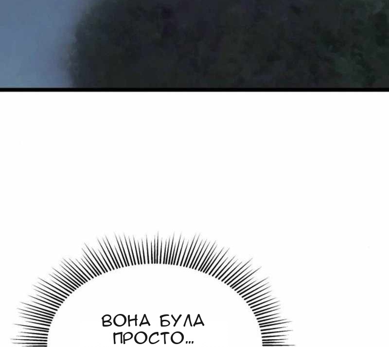 Сторінка 38