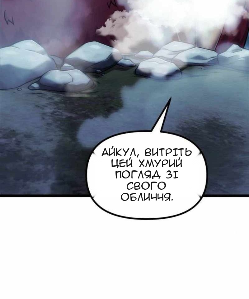 Сторінка 56