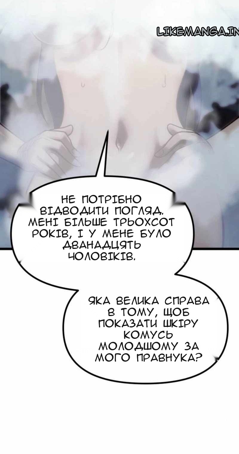 Сторінка 60