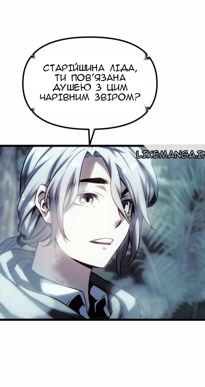 Сторінка 66