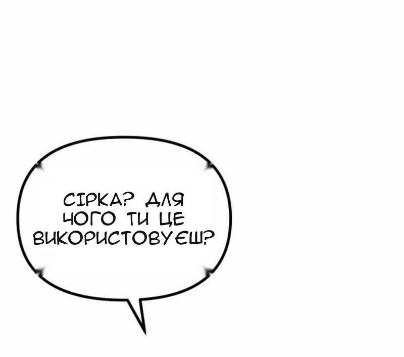 Сторінка 70