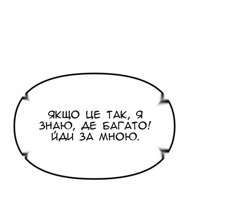 Сторінка 72