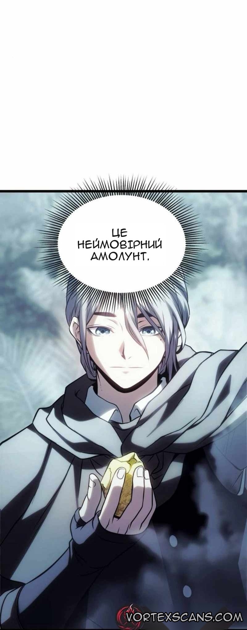 Сторінка 74