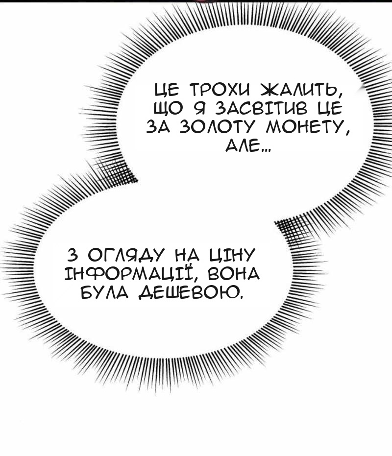 Сторінка 75
