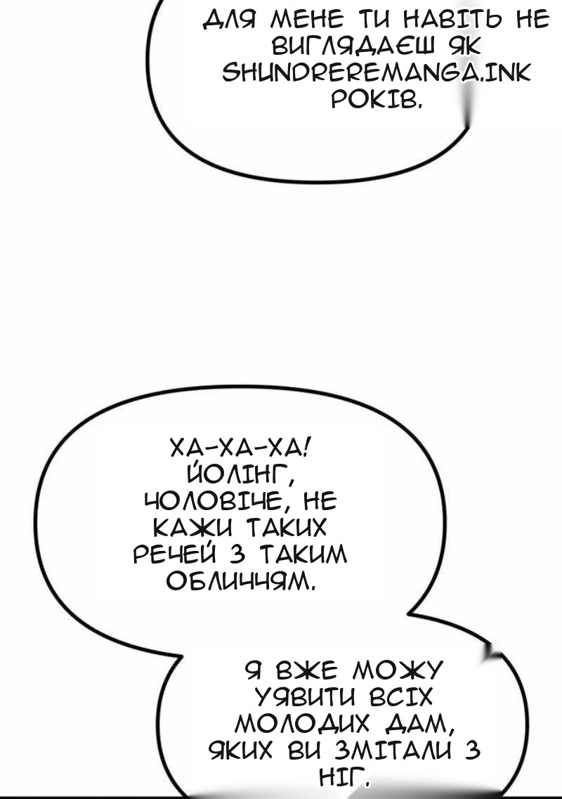Сторінка 79