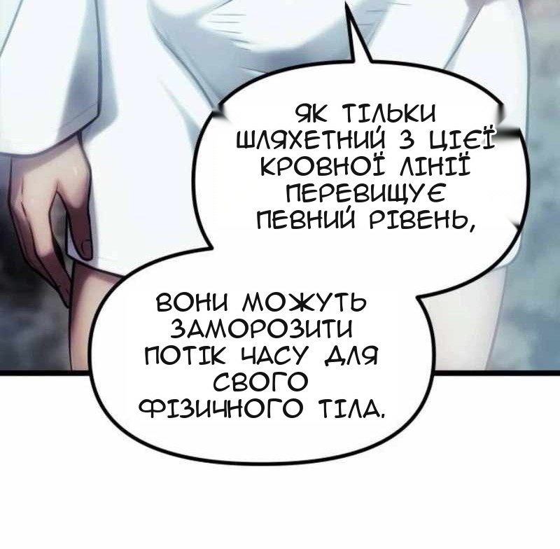 Сторінка 84