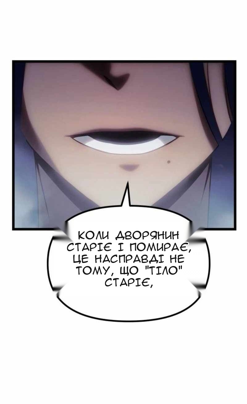 Сторінка 86