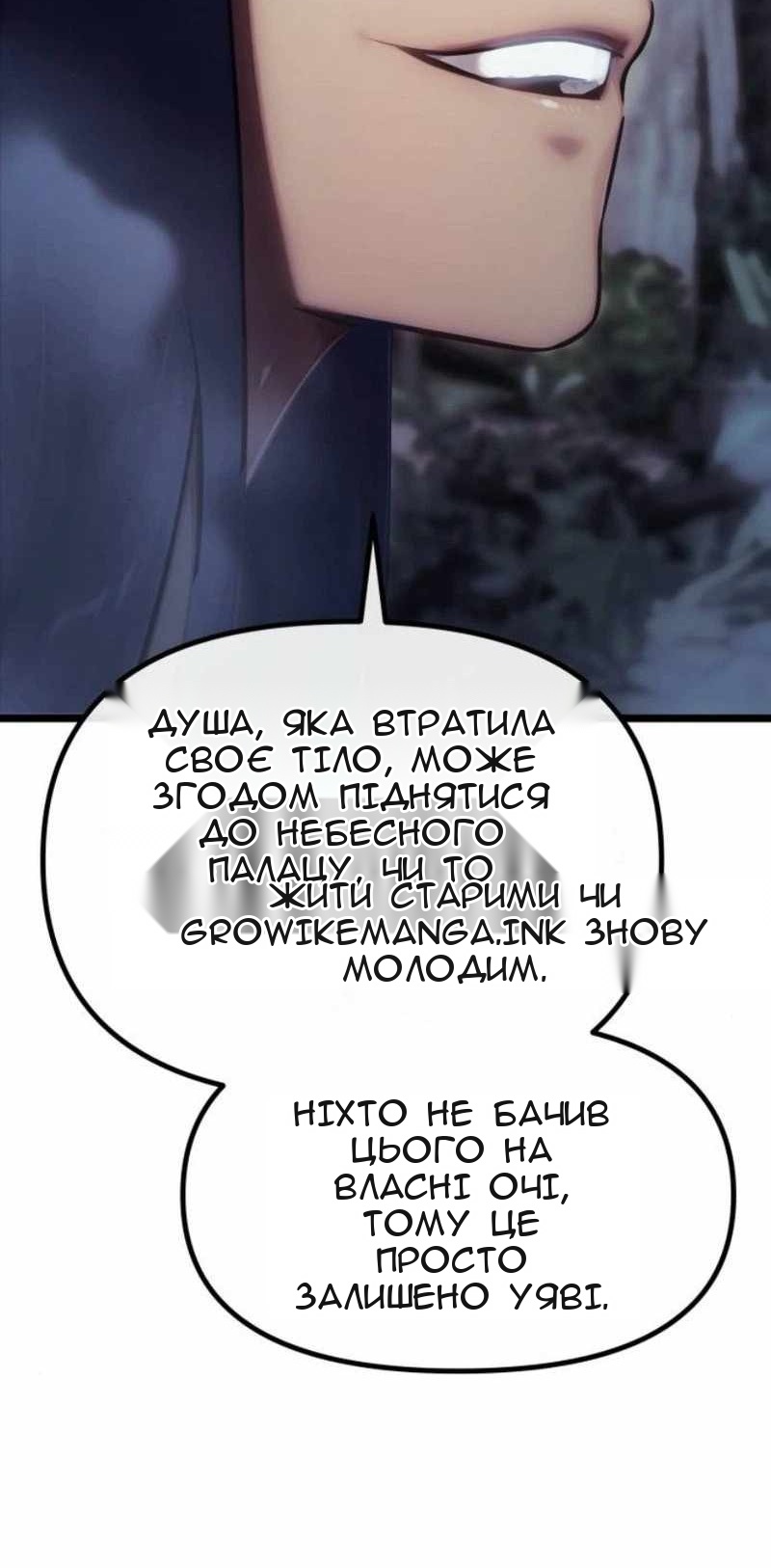 Сторінка 91