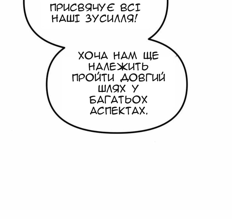 Сторінка 93
