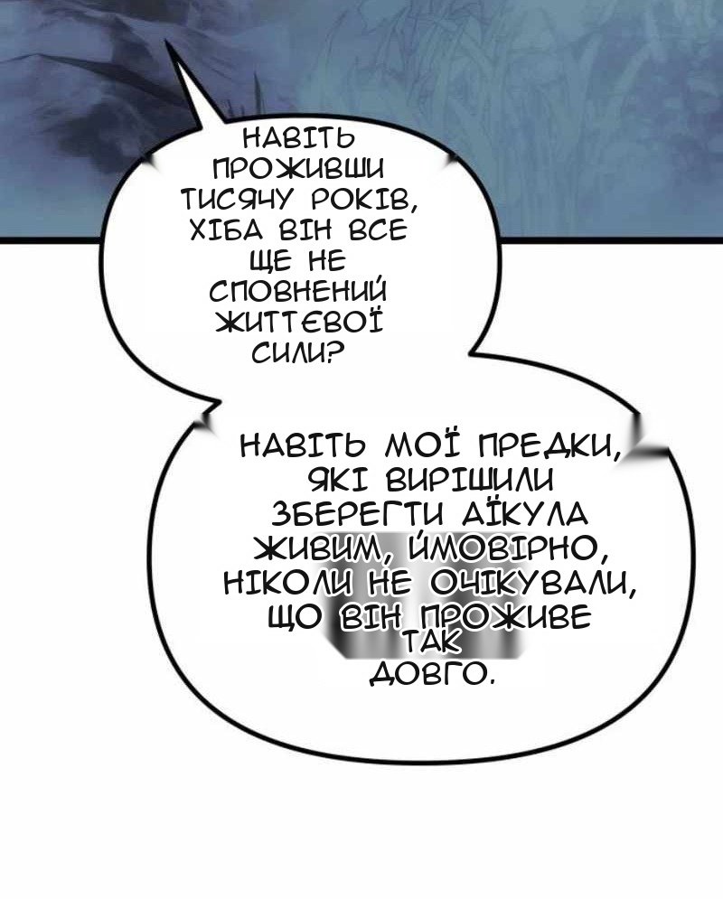 Сторінка 95