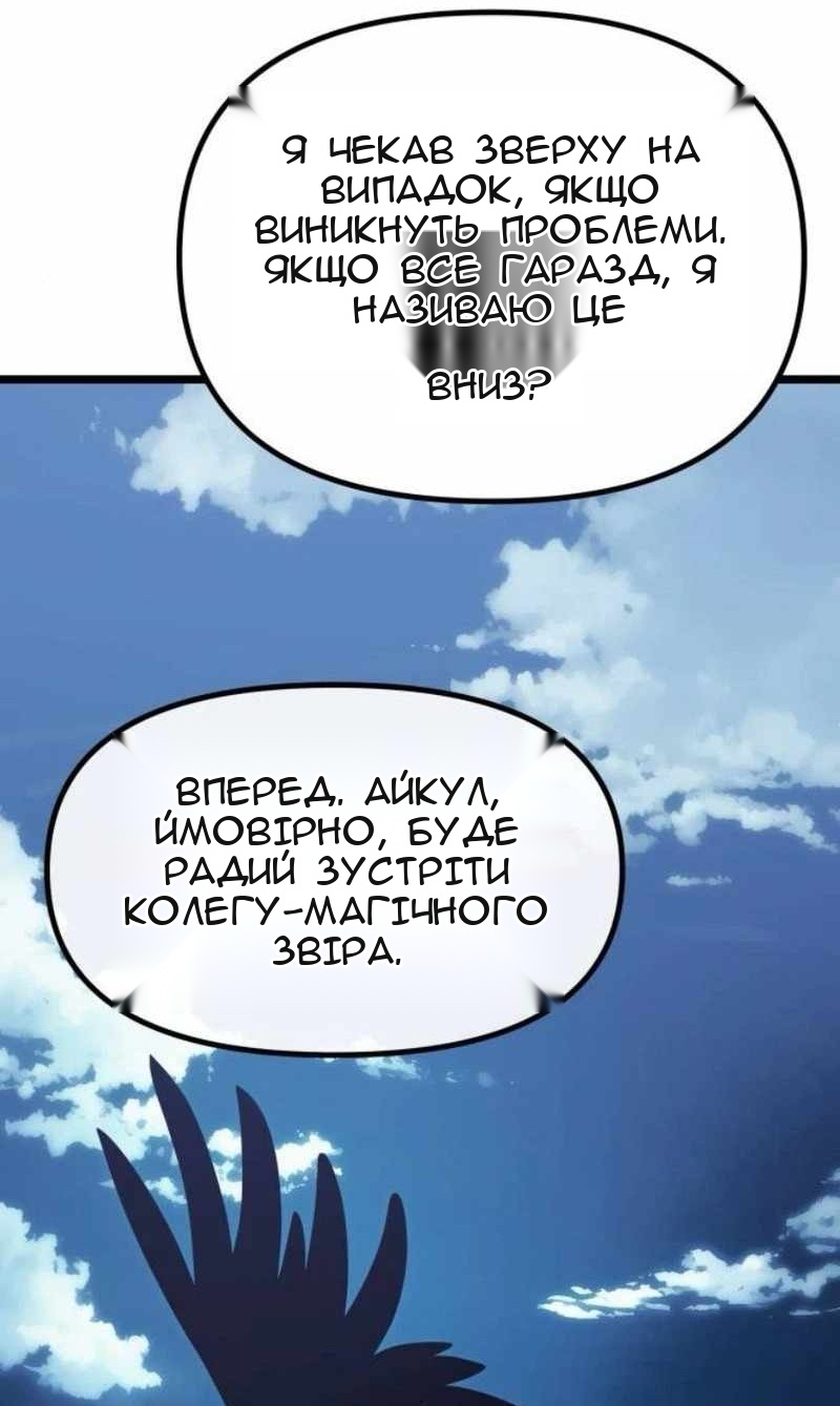 Сторінка 99