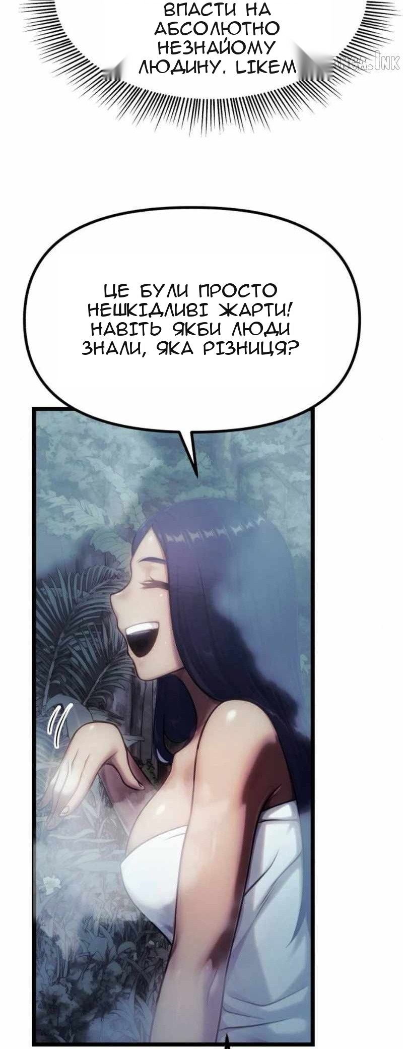 Сторінка 117