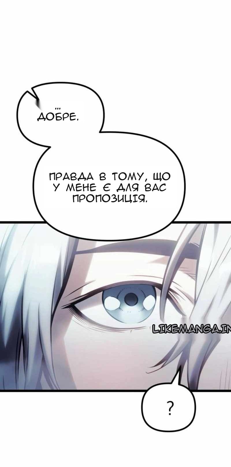 Сторінка 119