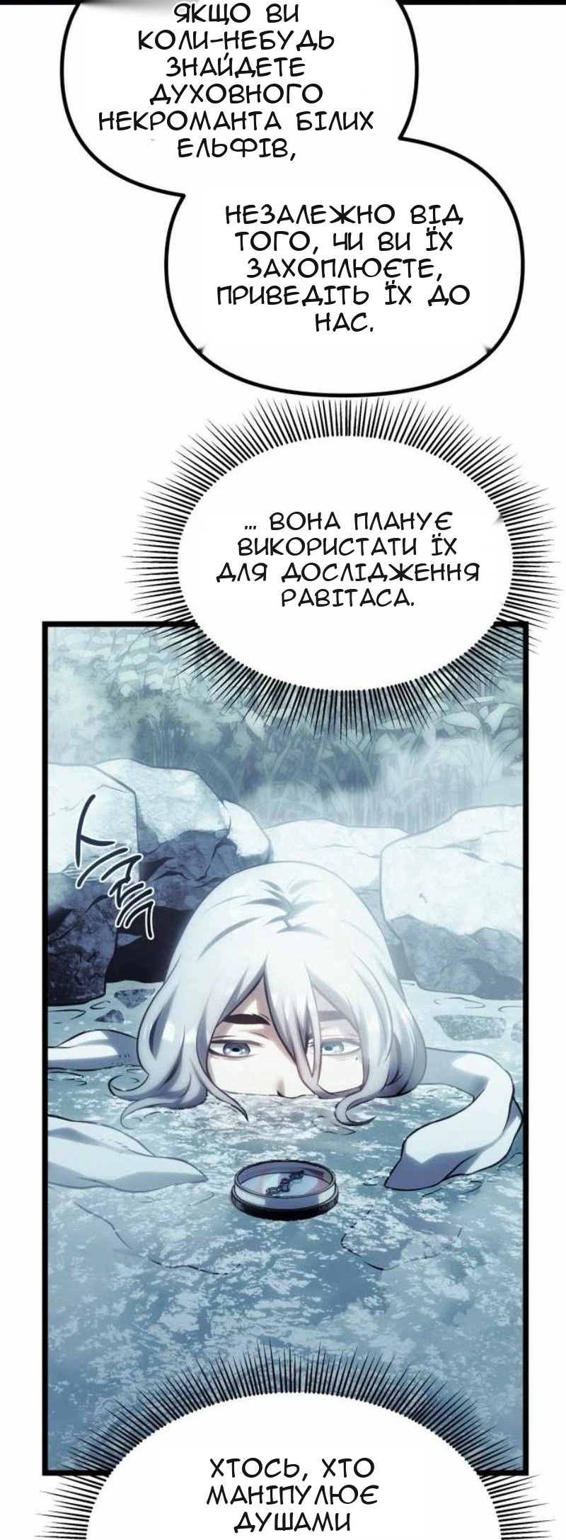 Сторінка 123