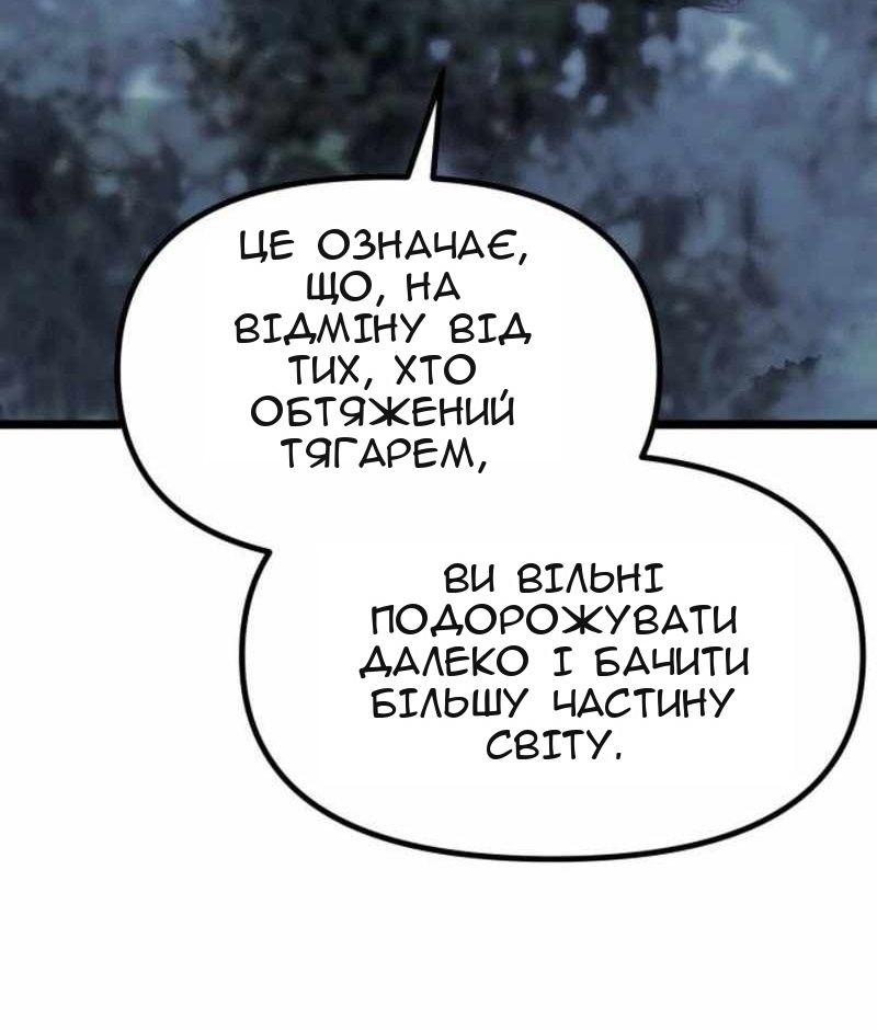 Сторінка 125