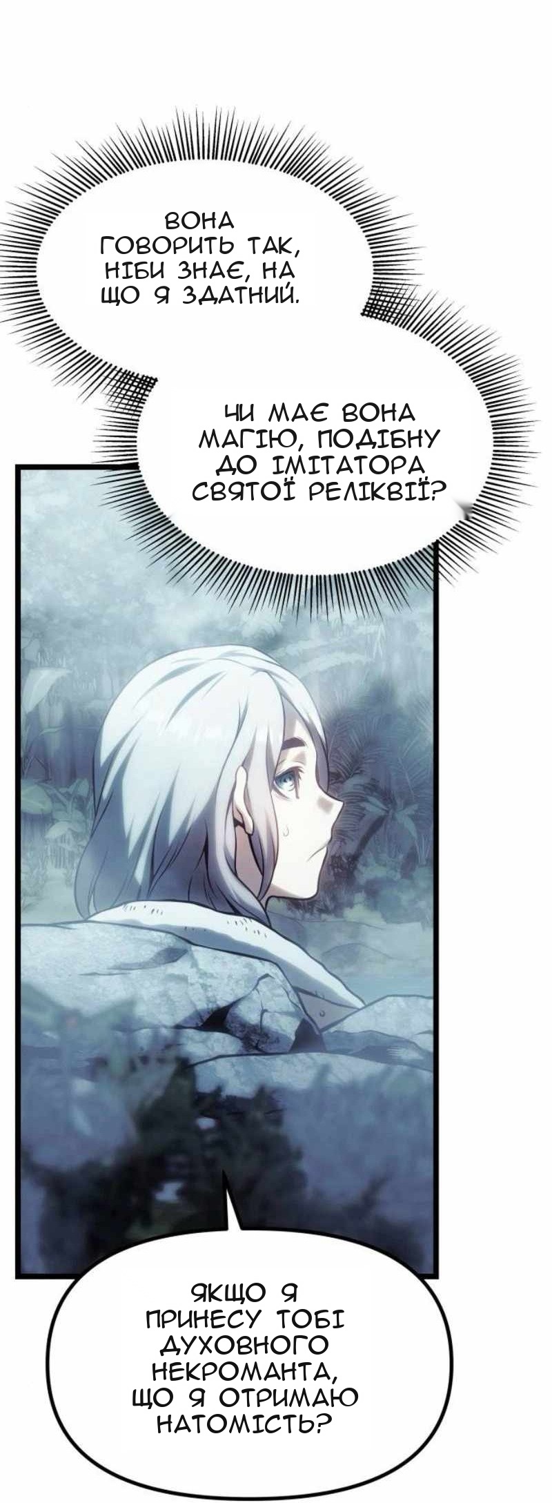 Сторінка 126