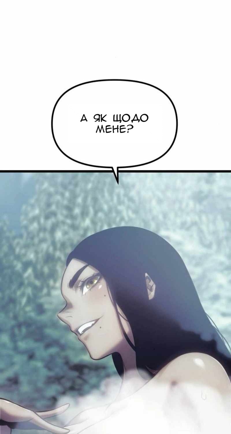 Сторінка 128