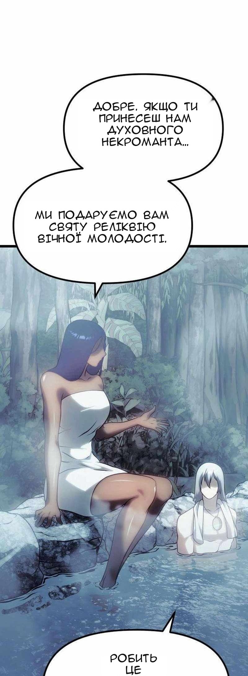 Сторінка 6