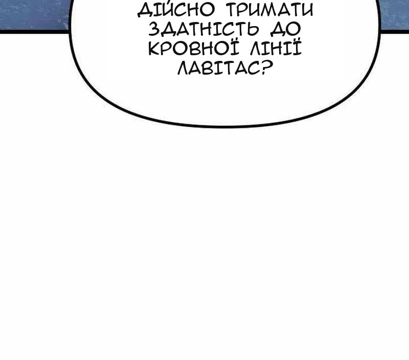 Сторінка 7