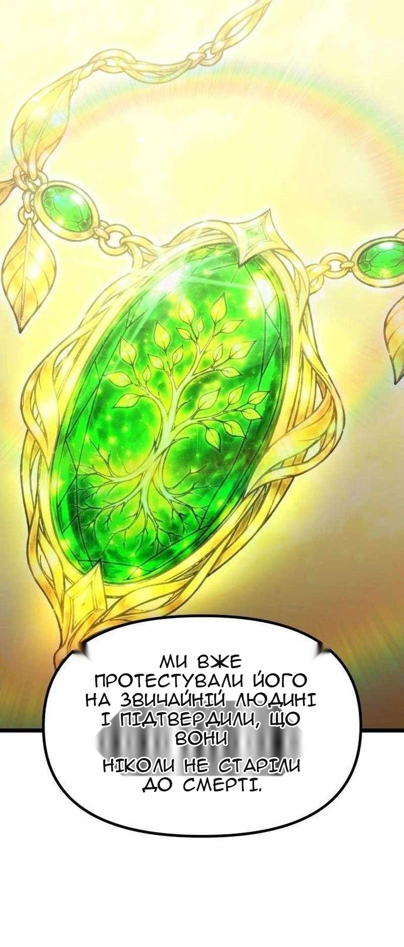 Сторінка 9