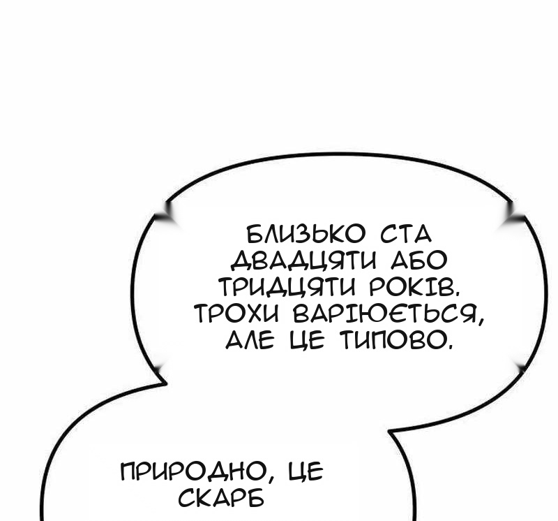 Сторінка 10