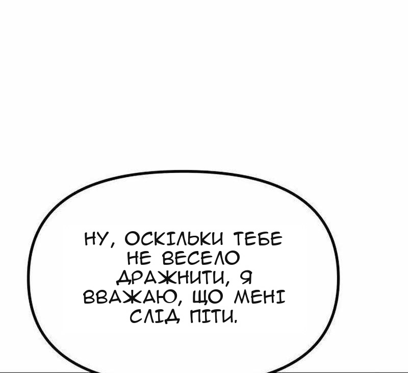 Сторінка 13