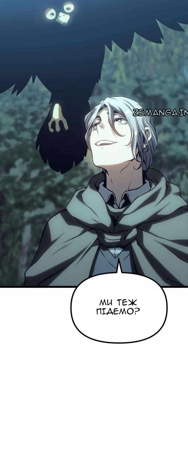 Сторінка 19