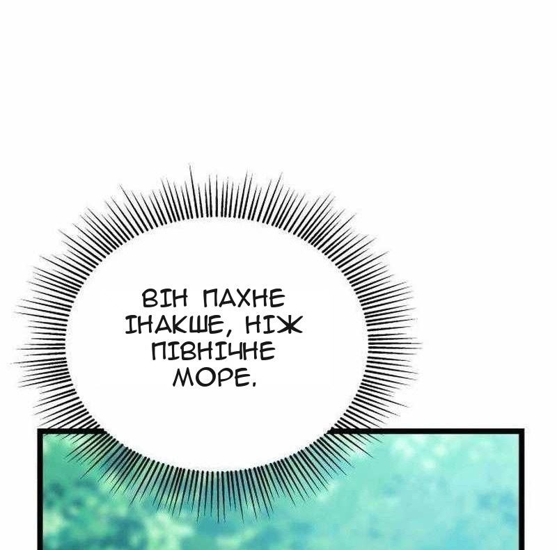 Сторінка 25