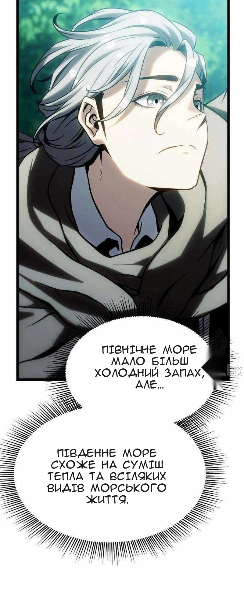 Сторінка 26