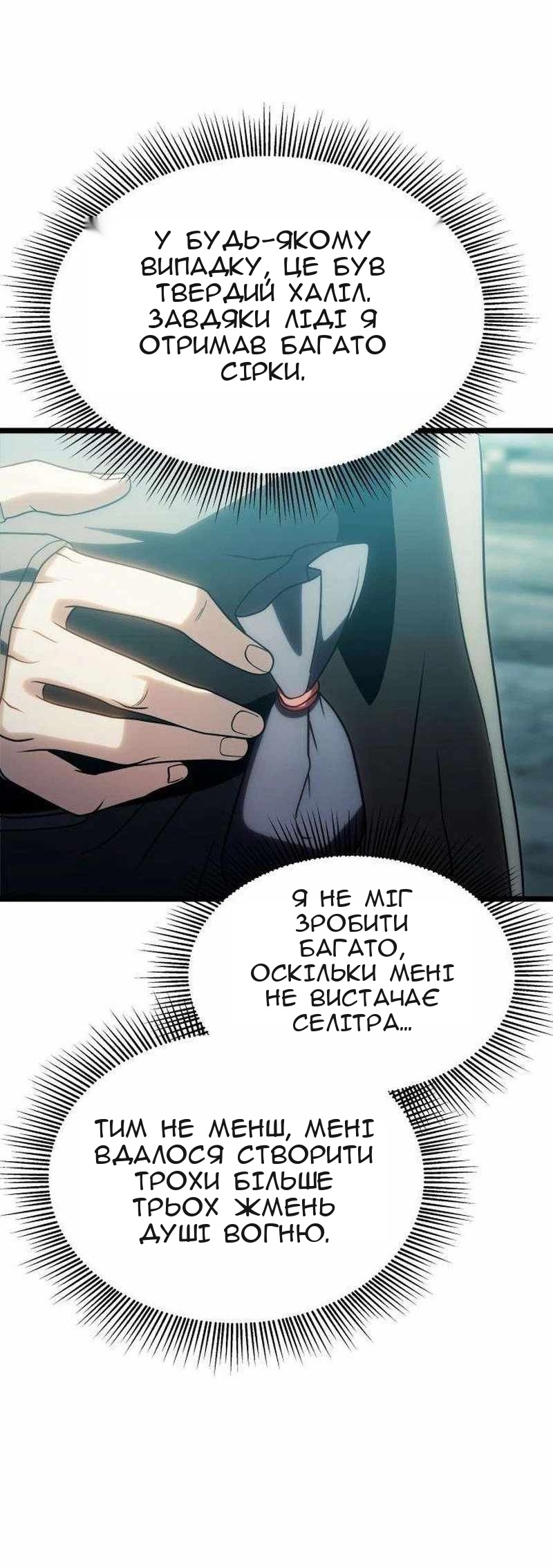 Сторінка 27