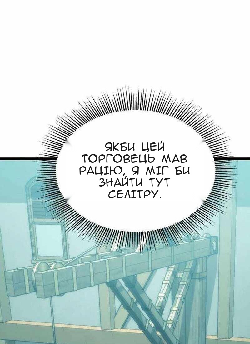 Сторінка 28