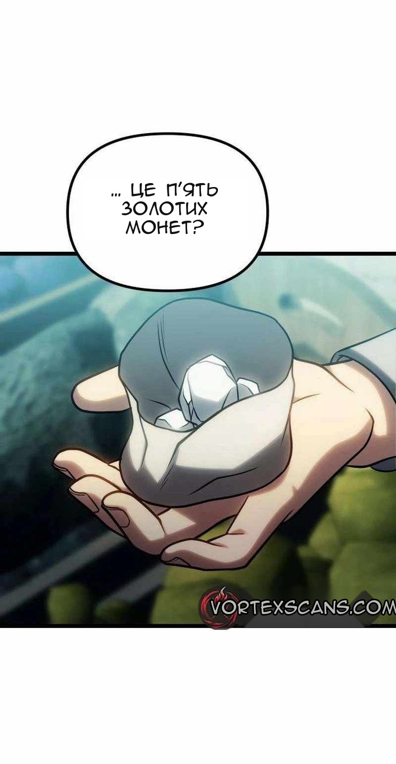 Сторінка 37