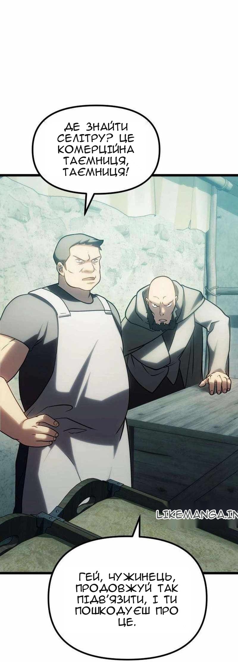 Сторінка 46