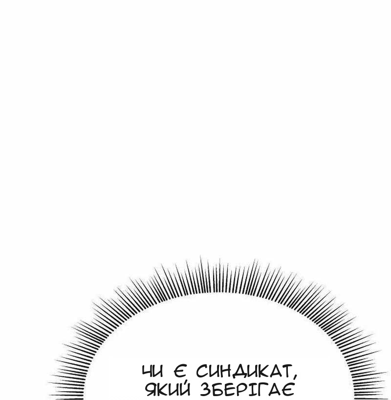 Сторінка 47