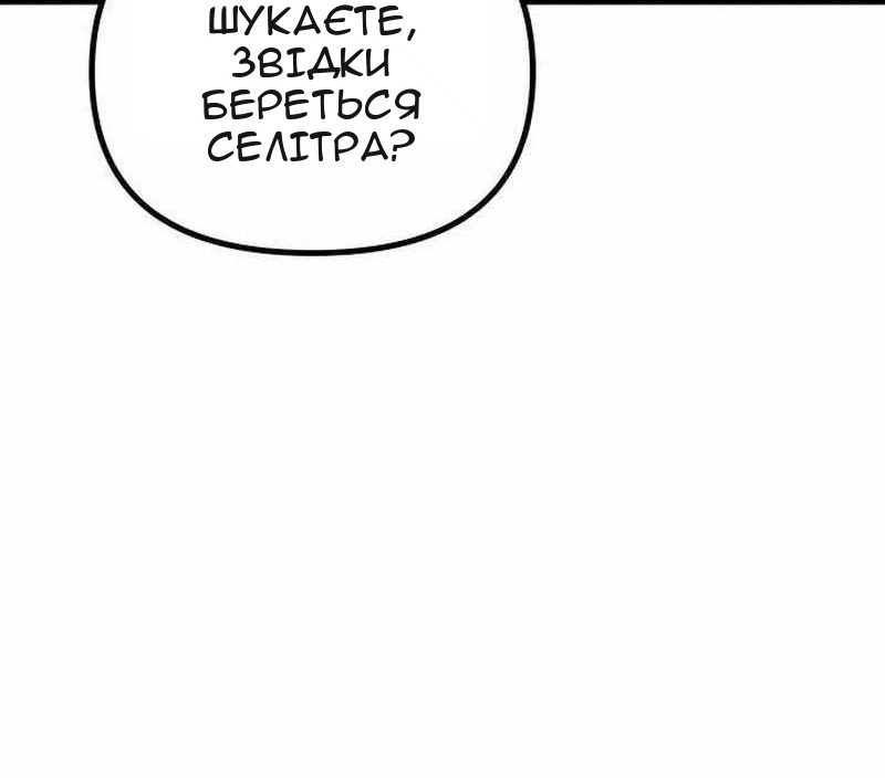 Сторінка 52