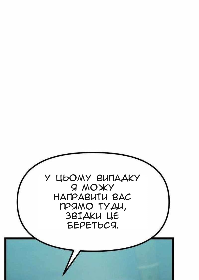 Сторінка 54