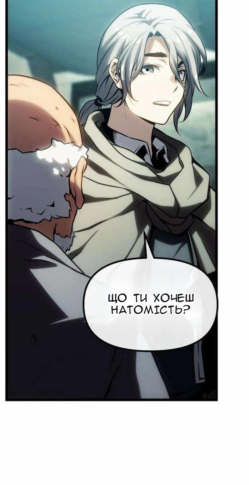 Сторінка 55