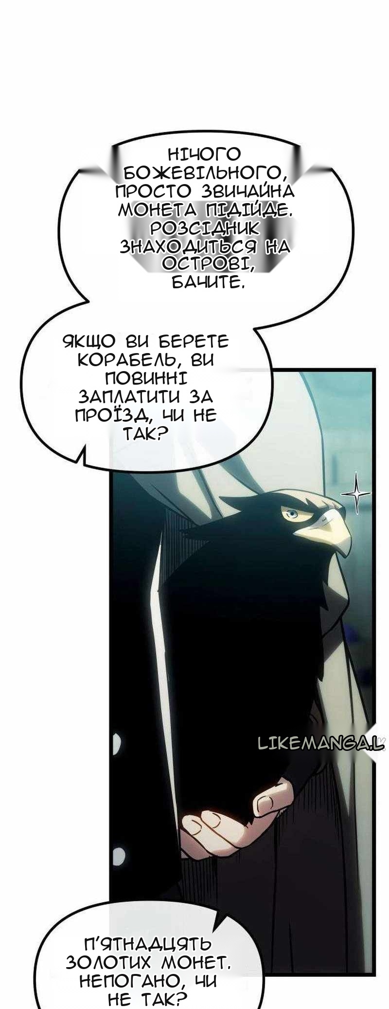 Сторінка 56