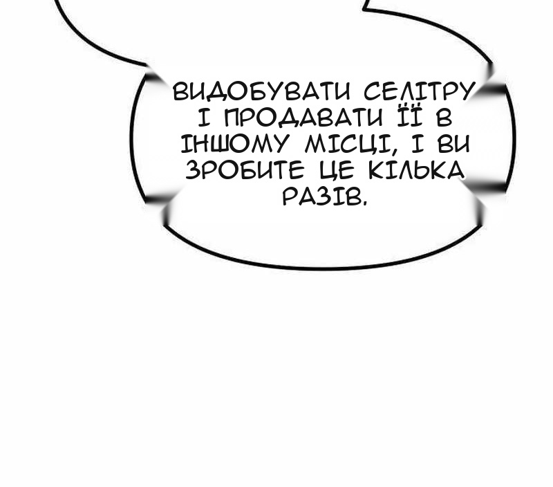 Сторінка 57