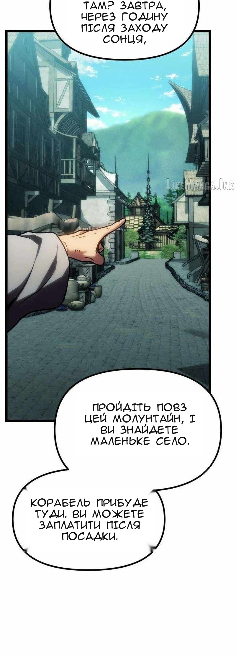 Сторінка 60