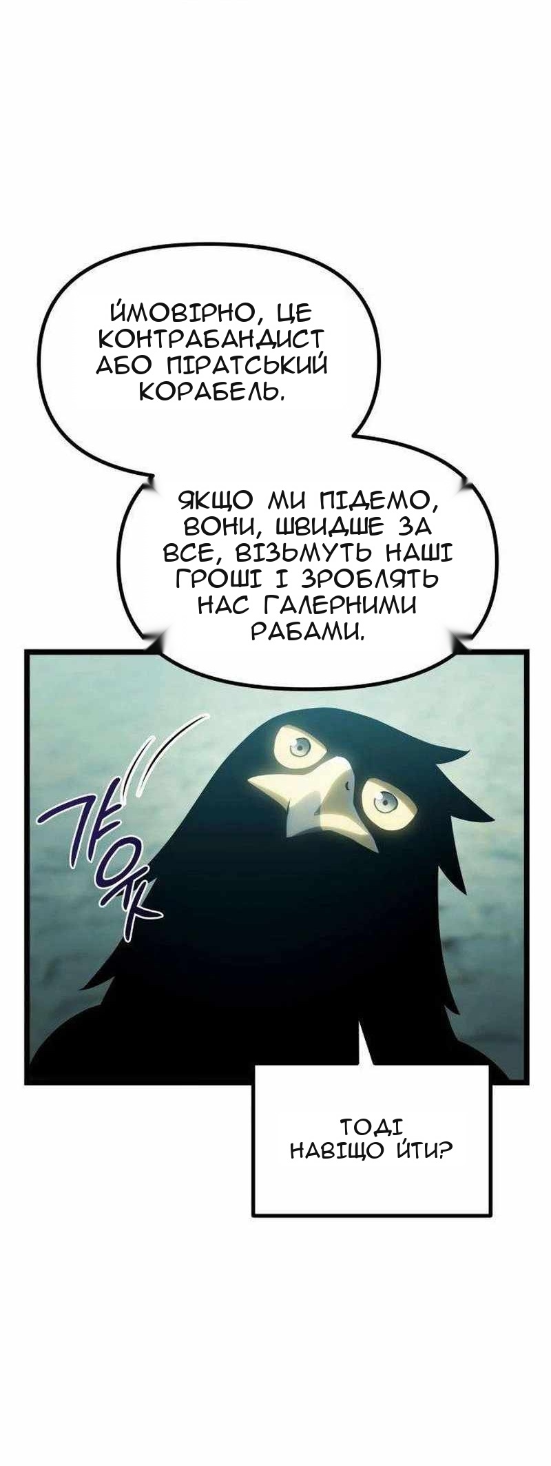 Сторінка 66