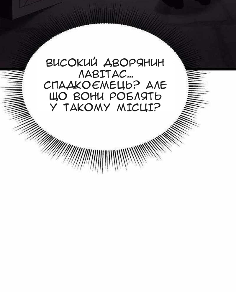 Сторінка 77